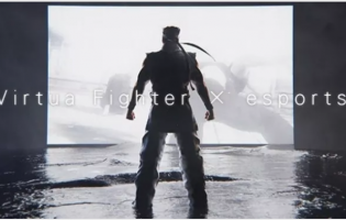 Virtua Fighter esports teased