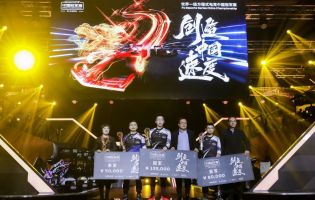 Tang Tianyu wins the F1 Esports China Championship