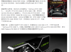 Rumour: Nvidia RTX3080ti to hit shelves January 2021