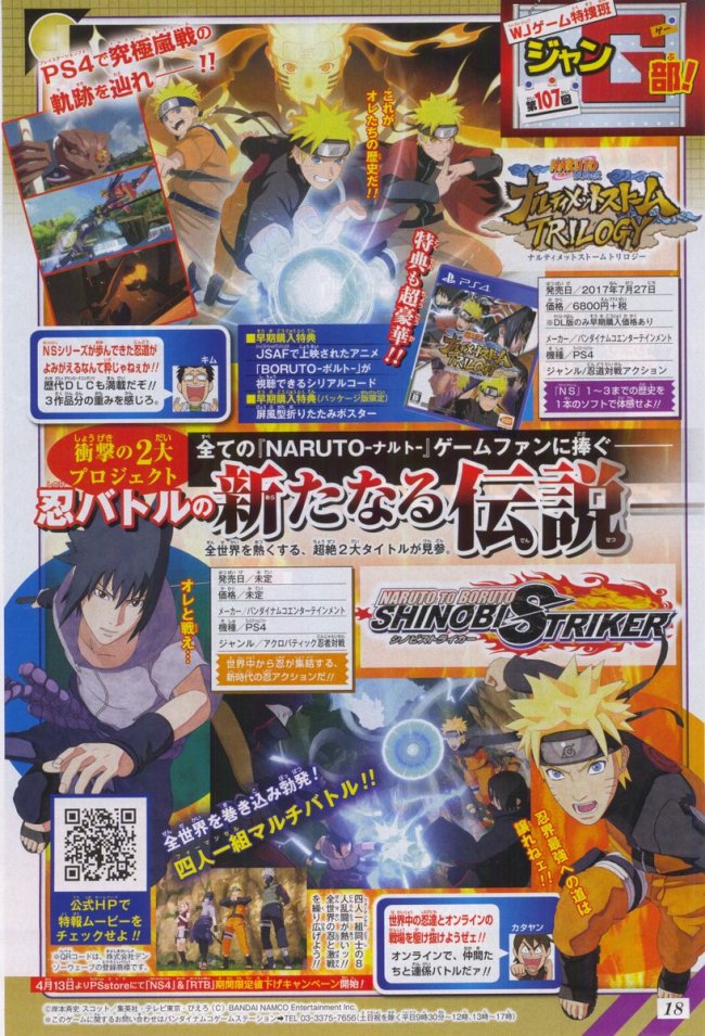 Naruto to Boruto: Shinobi Striker
