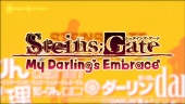 Steins;Gate: My Darling's Embrace - Announcement Trailer